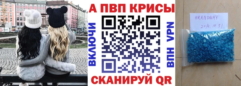 APVP VHQ  hydra зеркало  Самара 