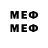 Метадон methadone Hasiko Mkrtchyan