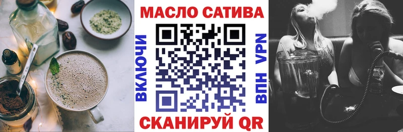 Canna-Cookies марихуана  Самара 