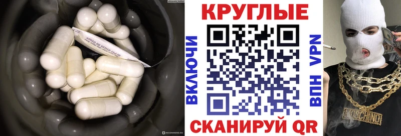 хочу наркоту  Самара  Ecstasy 250 мг 