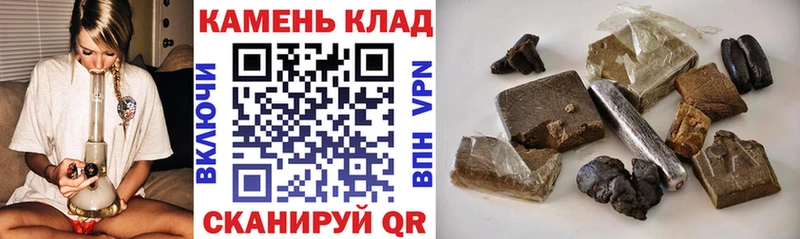 ГАШ убойный  MEGA сайт  Самара 