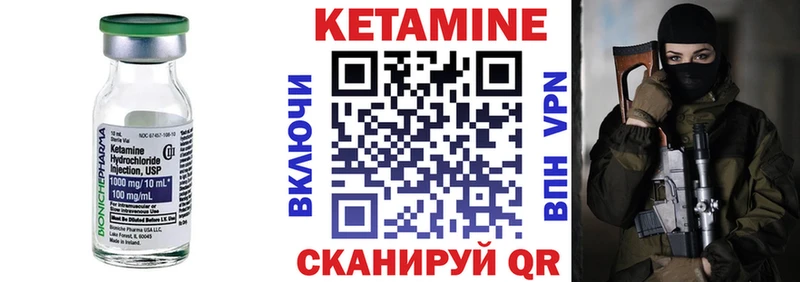 Кетамин ketamine как найти закладки MEGA ссылка Самара