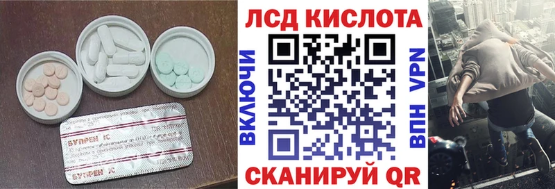 LSD-25 экстази кислота  blacksprut как зайти  Самара 