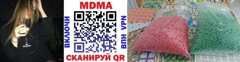 МДМА crystal  Самара 