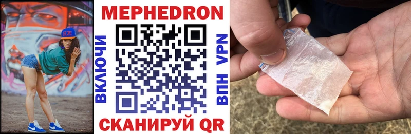 hydra ТОР  как найти закладки  Самара  Меф 4 MMC 